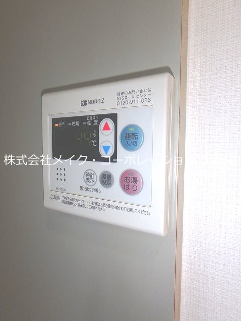 ロイヤルコンフォート荒江Ⅱ その他10