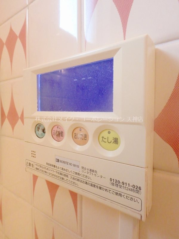 大産桜坂マンション  その他11
