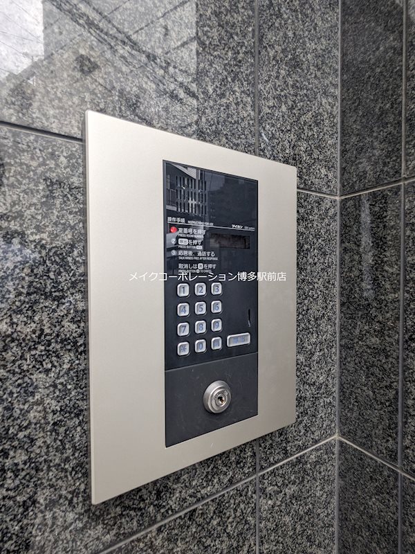 エール博多 その他4