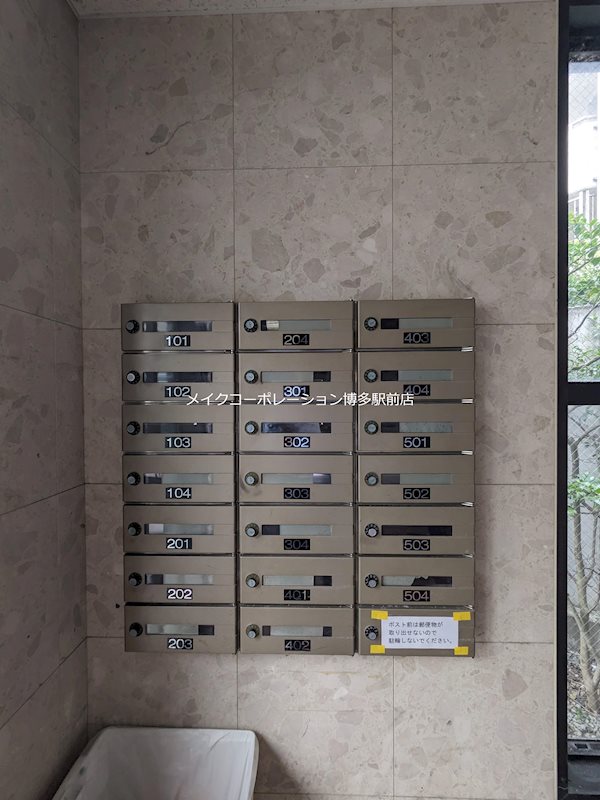 エール博多 その他9