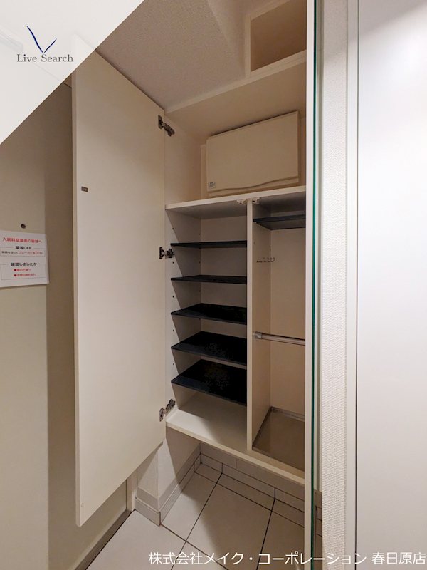 収納 エスティメゾン井尻 その他7