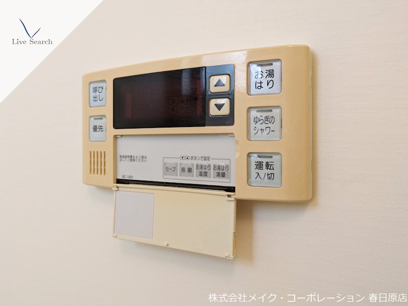 エスティメゾン井尻 その他設備