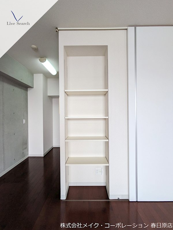 収納 エスティメゾン井尻 その他12