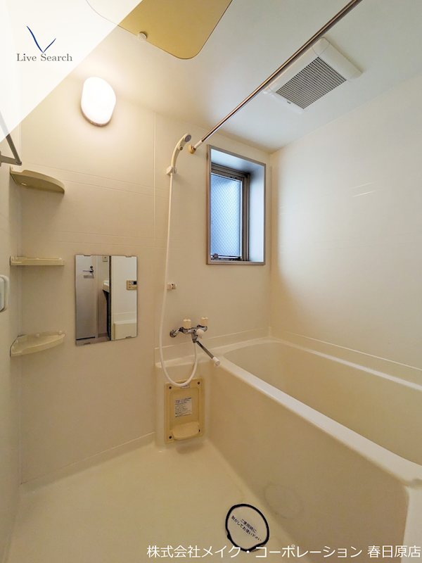 バス エスティメゾン井尻 風呂画像