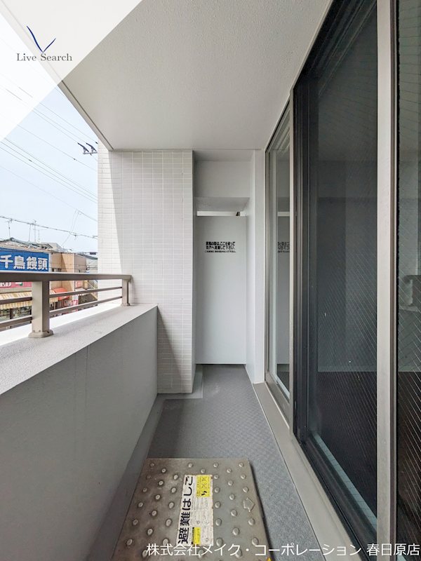 ベランダ エスティメゾン井尻 ベランダ