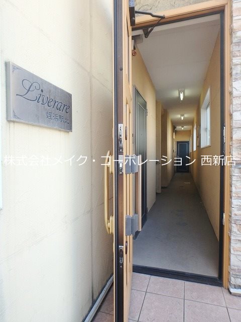 リブレア姪浜駅北 その他外観4