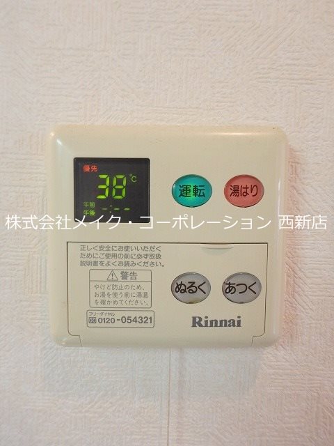 リブレア姪浜駅北 その他18