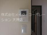トーカンマンション今泉 その他1