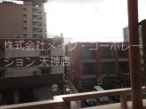 トーカンマンション今泉 その他12
