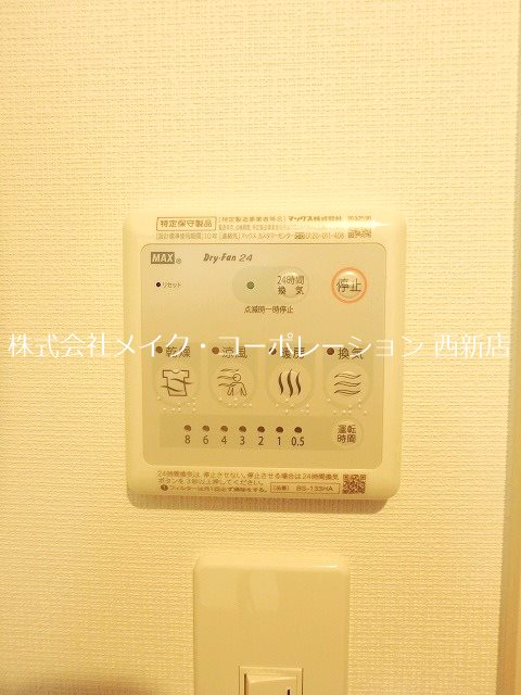 グラン・ヴィータ その他11