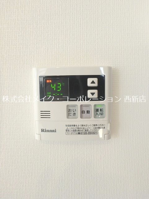 グラン・ヴィータ その他15