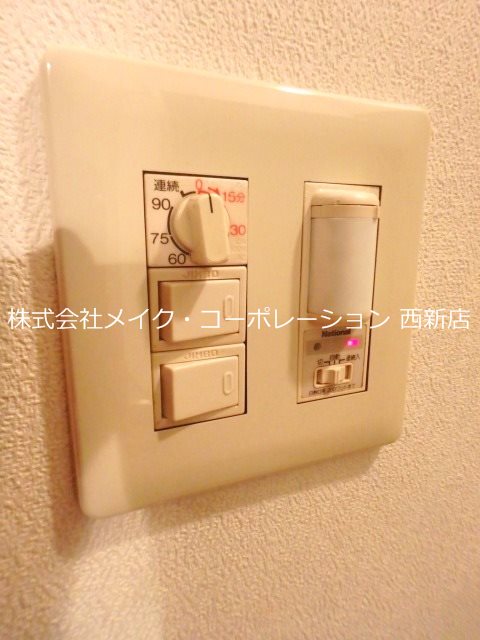 他設備 スチューデント室見~光ネット無料~ その他12