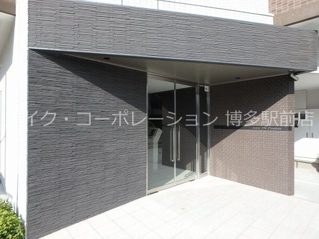 アクシオン吉塚プレミアム その他5