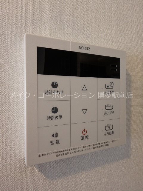 アクシオン吉塚プレミアム その他12