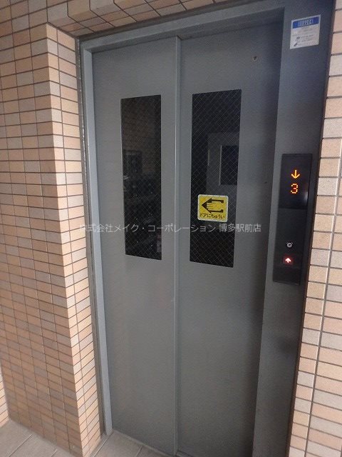 プレジュール99 その他共有部分