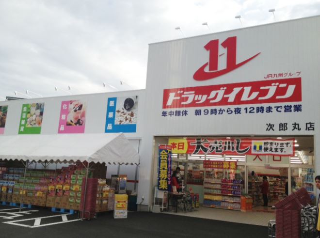 シザンサス21 ドラッグストア