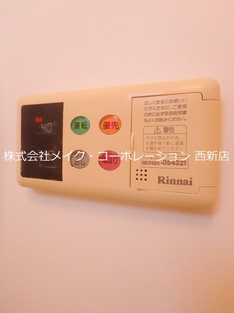 リブレア姪浜A棟 その他16
