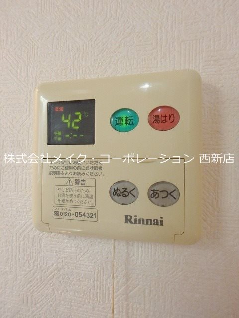 リブレア姪浜A棟 その他17