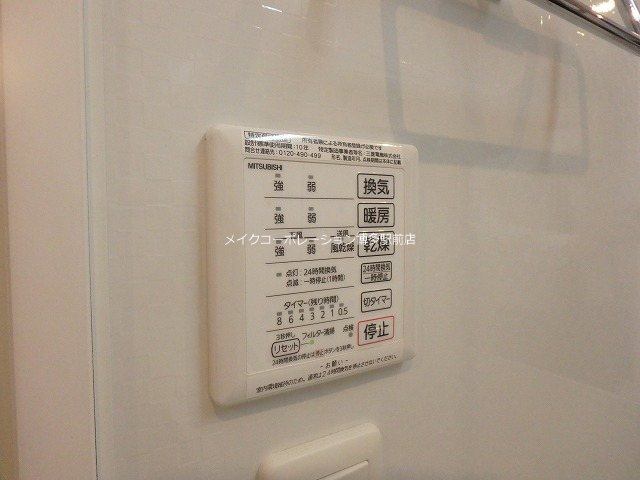 D-room博多駅南弐番館 その他3