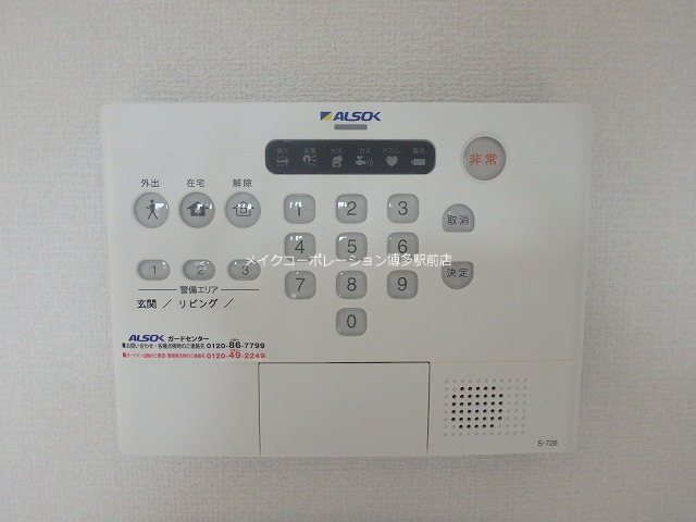 D-room博多駅南弐番館 その他5