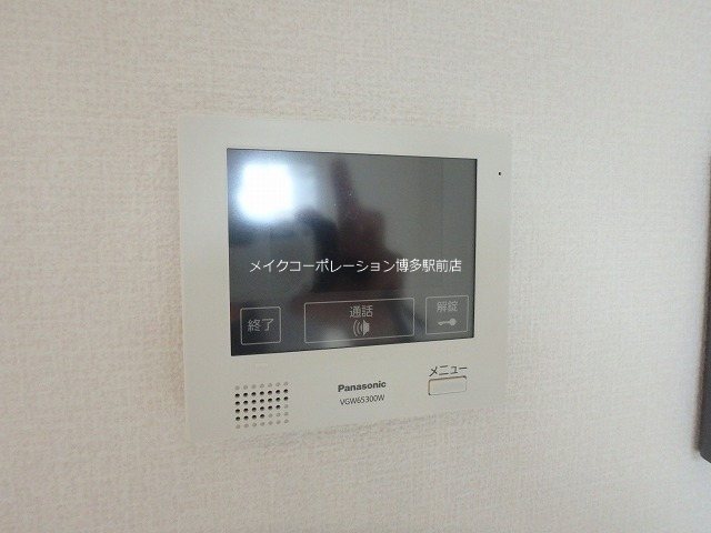 D-room博多駅南弐番館 その他7