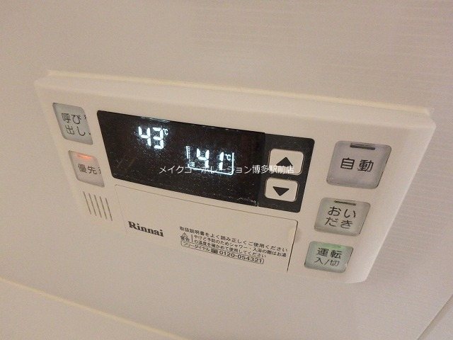 D-room博多駅南弐番館 その他9