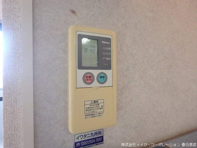 セジュール・プランタン その他10