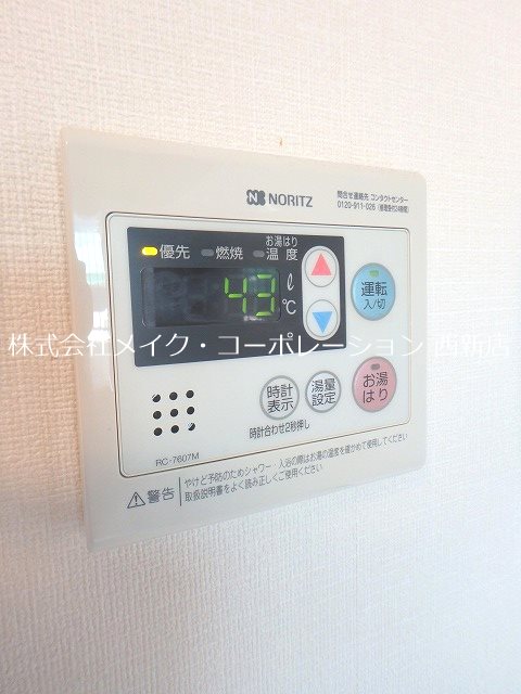 他設備 エルヴィータ七隈~ネット無料~ その他17