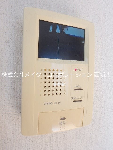 エレガンテ室見～ネット無料～ その他4