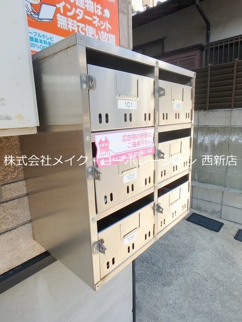 エレガンテ室見～ネット無料～ その他外観3