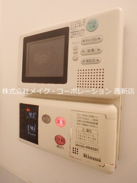 エレガンテ室見～ネット無料～ その他18