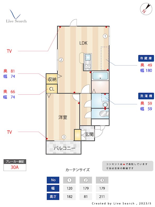 アプリーレⅠ 302号室 間取り