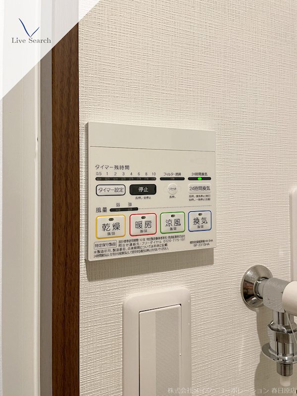 アプリーレⅠ その他6