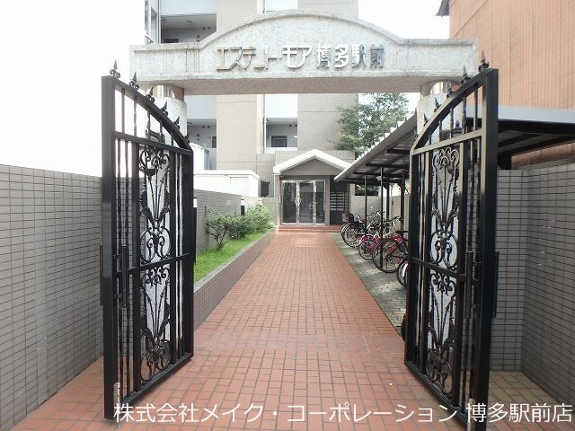 エステートモア博多駅前 外観