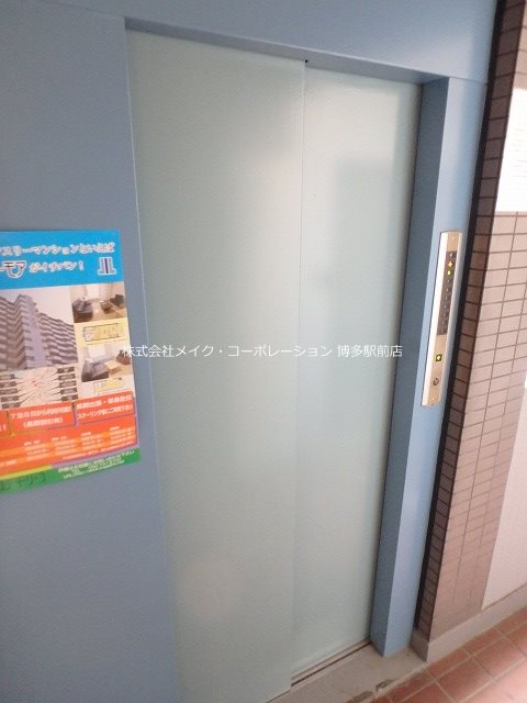 エステートモア博多駅前 その他10