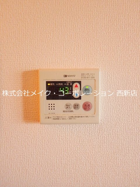 ハーモニーハウス別府 その他13