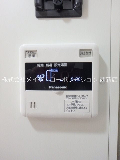 他設備 クラッシー室見 その他3