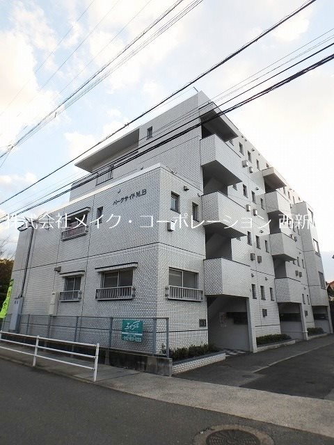 パークサイドMB 外観