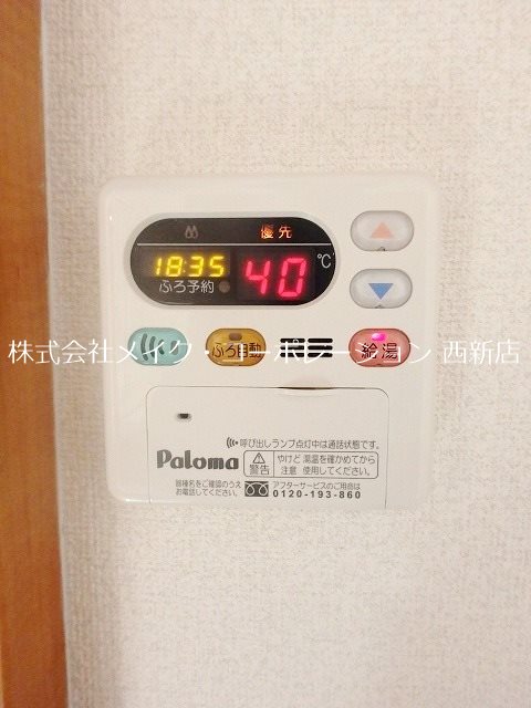 エルボヌール その他9