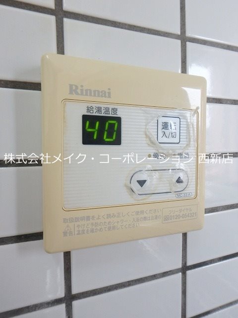 レジダンスモード その他17