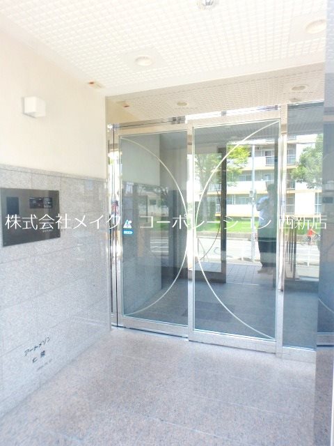 アートメゾン七隈 その他外観4