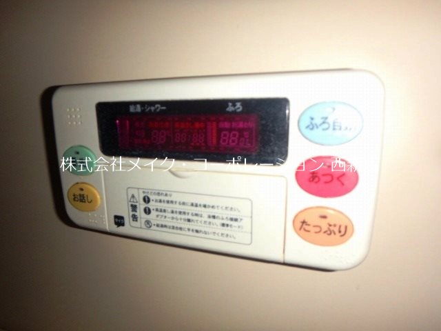 アートメゾン七隈 その他7