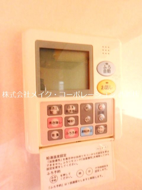 アートメゾン七隈 その他9