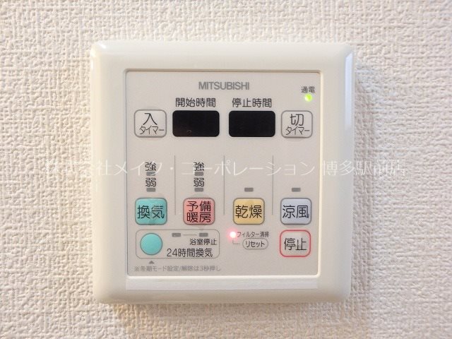 他設備 フロレスタ冷泉 その他5