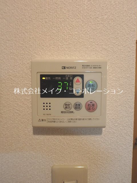 シャローム荒江 その他5