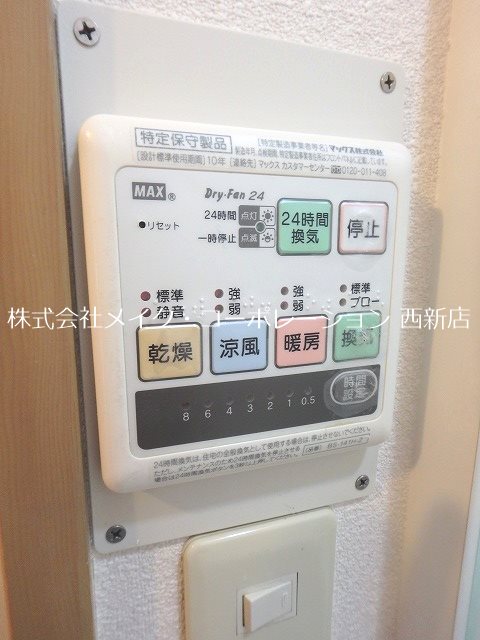 プライムメゾン百道浜 その他15