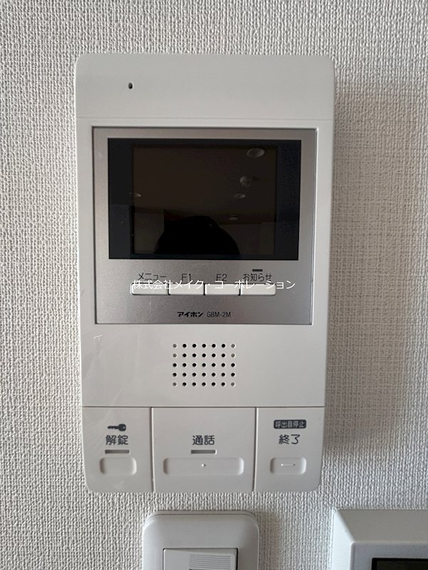 サンソレイユ紀文 その他5