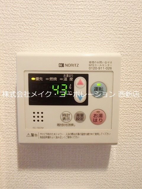 他設備 F・PARC西新 その他4