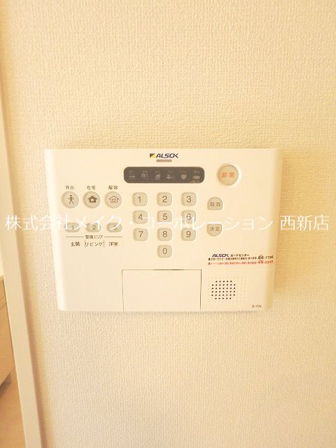 シャルマンひまわり～ネット無料～ その他4