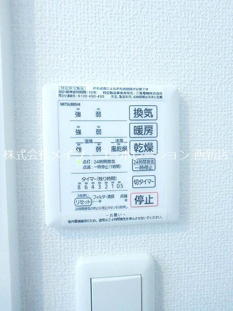 シャルマンひまわり～ネット無料～ その他11
